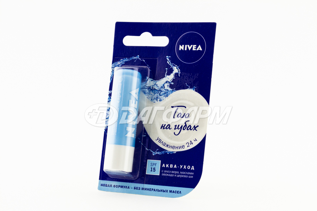 NIVEA бальзам для губ Аква-уход SPF 15, вода и алоэ вера  4,8г