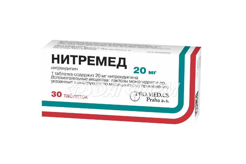 НИТРЕМЕД таблетки 20мг №30