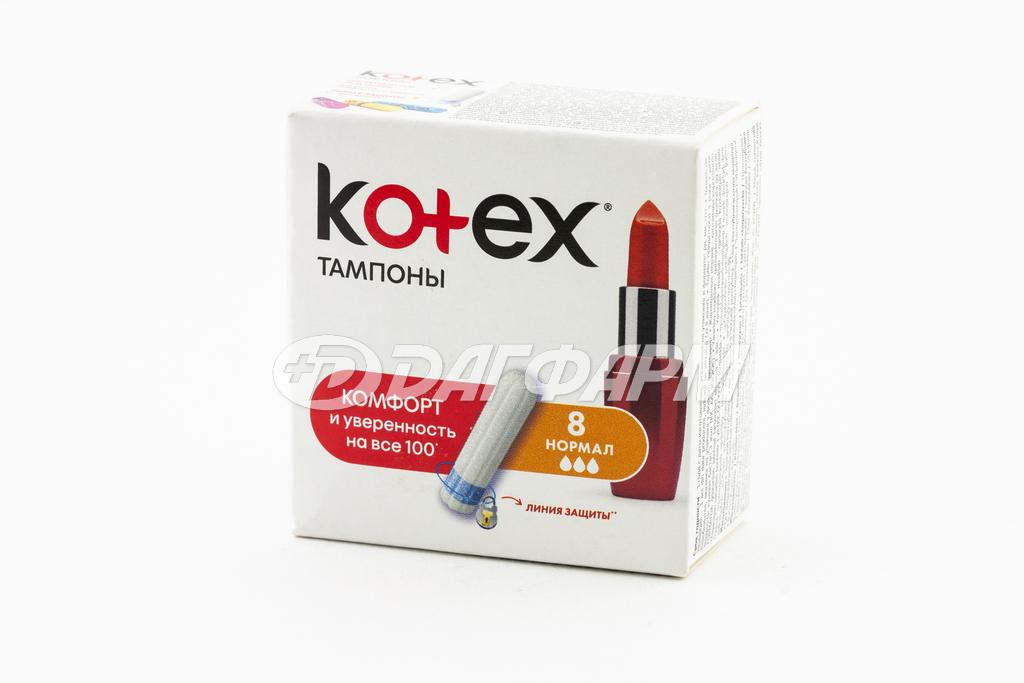 KOTEX тампоны нормал №8