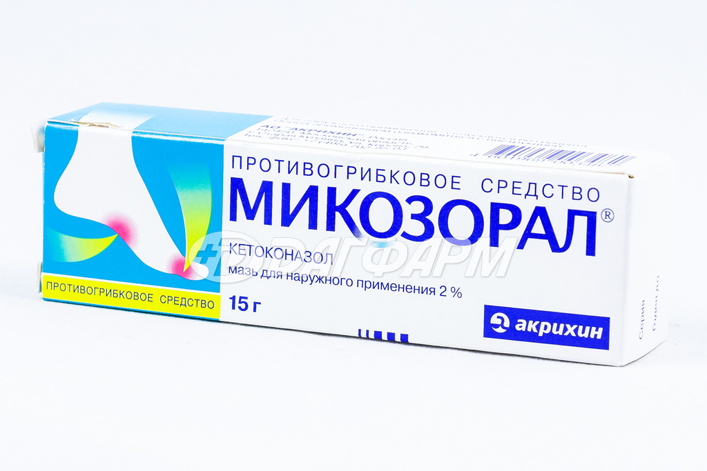 МИКОЗОРАЛ мазь 2% 15г