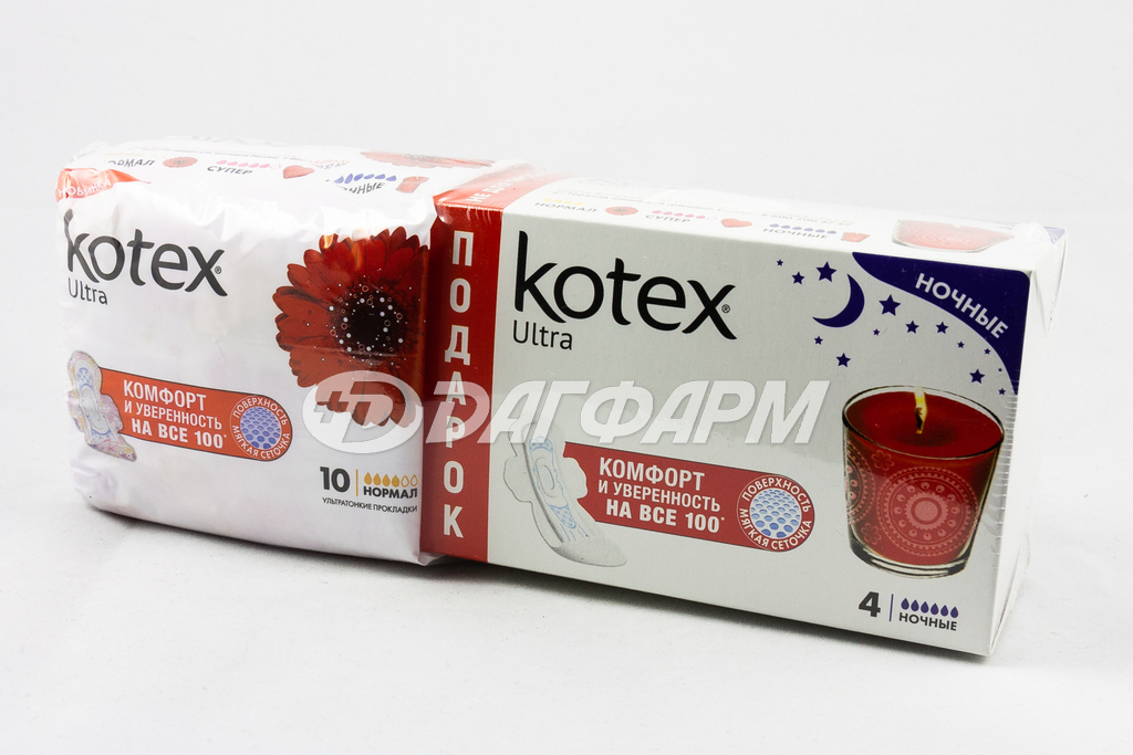 KOTEX прокладки гигиенические ульратонкие нормал  №10