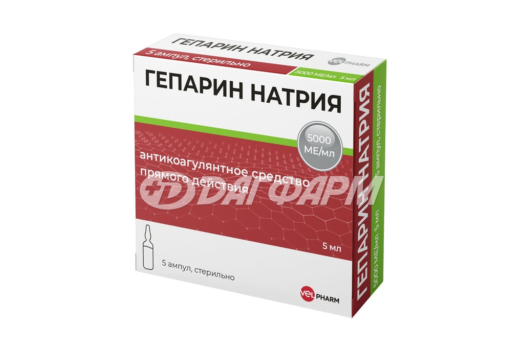 ГЕПАРИН раствор для внутривенного и подкожного введения  5тыс ме/мл 5мл амп. №5 велфарм