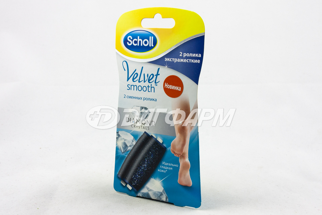 SCHOLL насадки сменные роликовые для электрической пилки