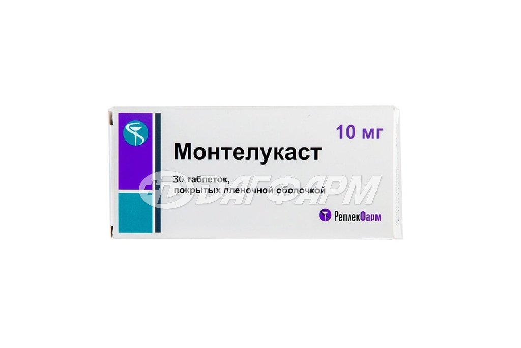 МОНТЕЛУКАСТ таблетки покрытые пленочной оболочкой  10мг №30 реплек