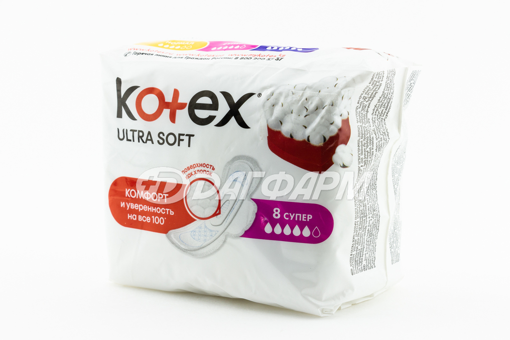 KOTEX   прокладки ультра софт супер №8