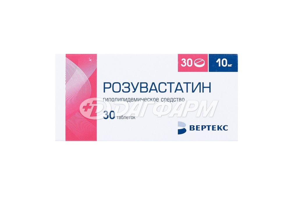 РОЗУВАСТАТИН таблетки, покрытые пленочной оболочкой 10мг №30