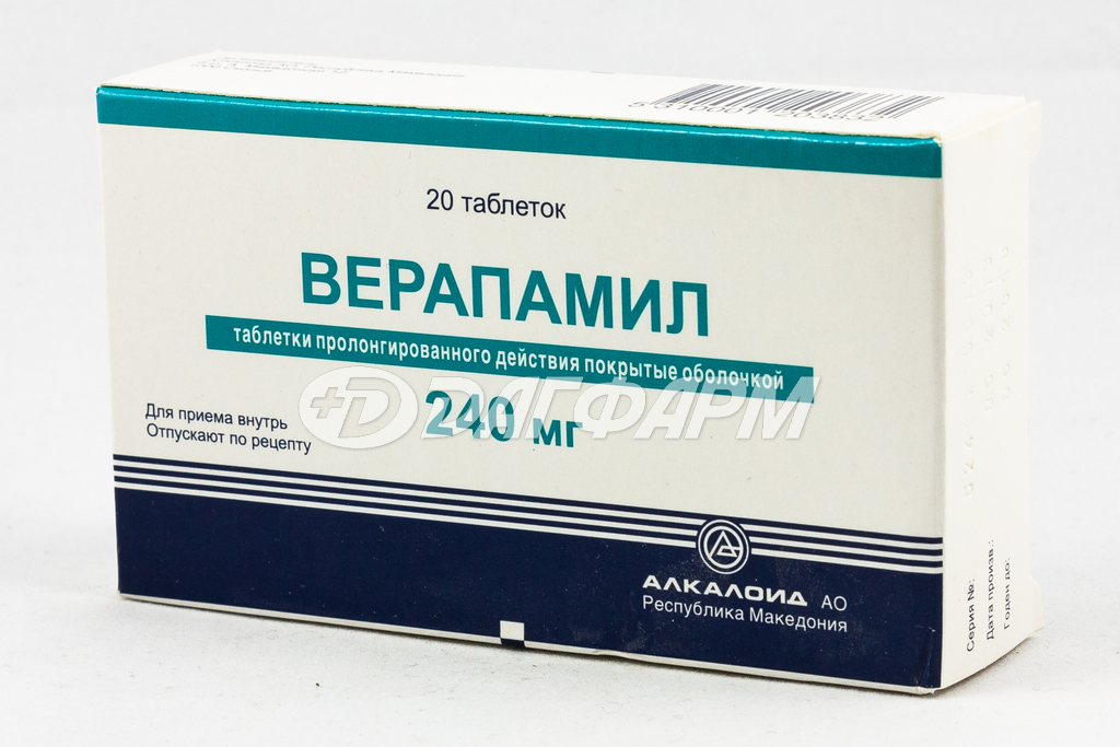 ВЕРАПАМИЛ таблетки пролонгированного действия покрытые оболочкой 240мг  №20