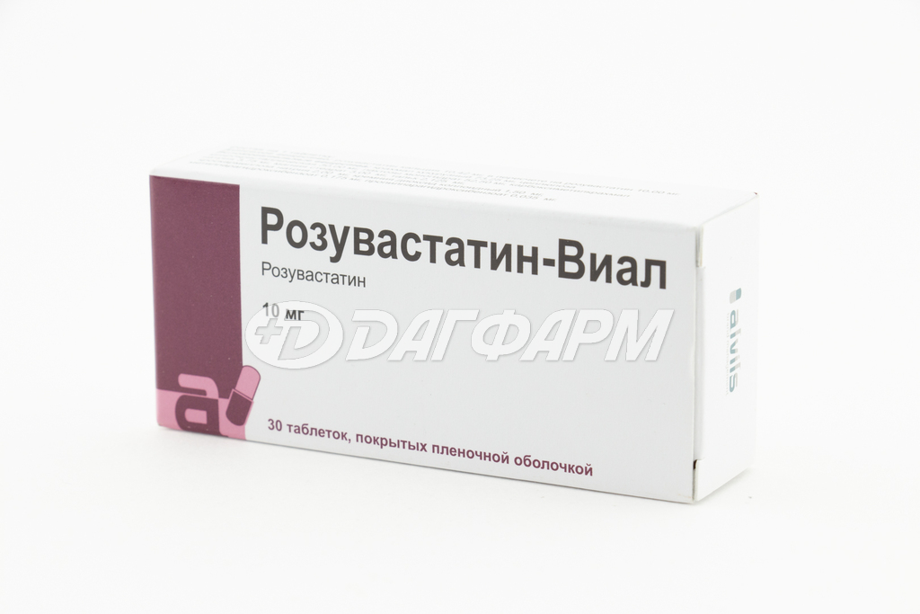 РОЗУВАСТАТИН-ВИАЛ таблетки, покрытые пленочной оболочкой 10мг №30