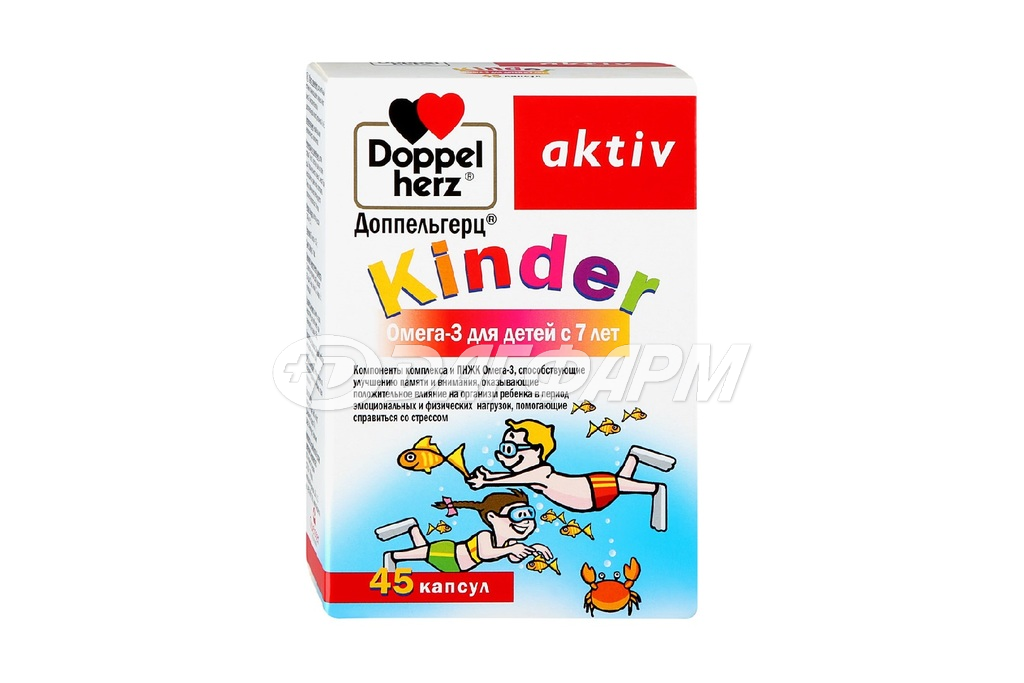 ДОППЕЛЬГЕРЦ KINDER ОМЕГА-3 капс. для детей №45