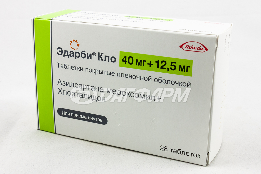 ЭДАРБИ КЛО таблетки, покрытые пленочной оболочкой 40мг+12,5мг №28