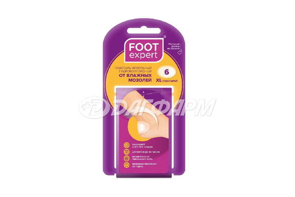 FOOT EXPERT пластырь гидроколлоидный 3,7х5,5см №6