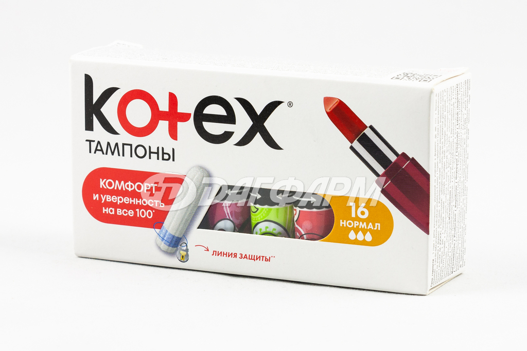 KOTEX тампоны нормал №16