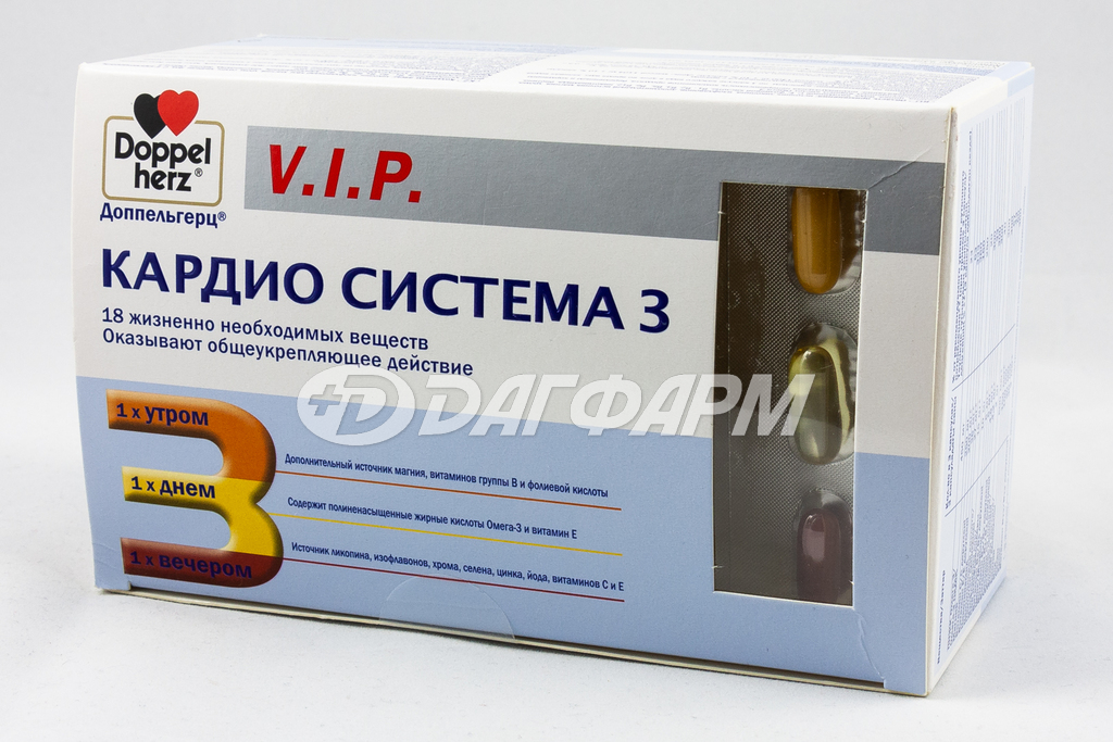 DOPPEL HERZ V.I.P. Кардио система 3 капсулы №84