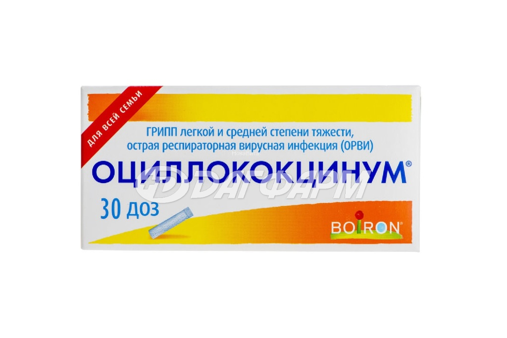 ОЦИЛЛОКОКЦИНУМ гранулы гомеопатические 1г №30