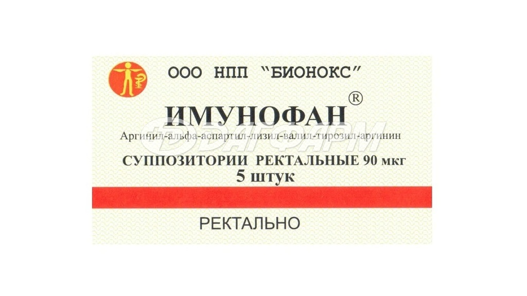 ИМУНОФАН  супп.рект. 90мкг №5