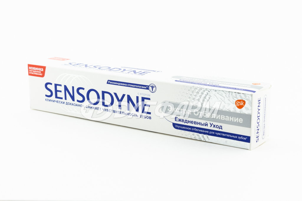 SENSODYNE паста зубная экстра отбеливание 75мл