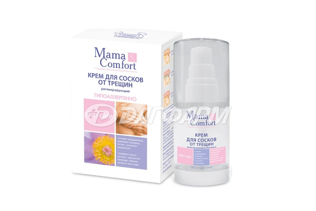 MAMA COMFORT крем для сосков от трещин 30мл