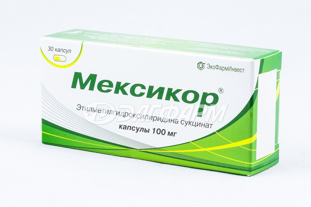 МЕКСИКОР капсулы 100мг №30