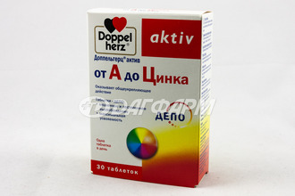 DOPPEL HERZ AKTIV От А до Цинка таблетки №30