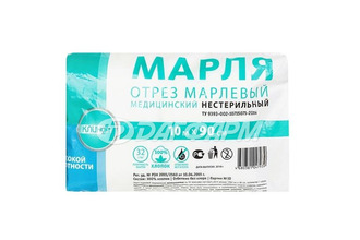 НАВТЕКС марля медицинская нестерильная 90смх10м