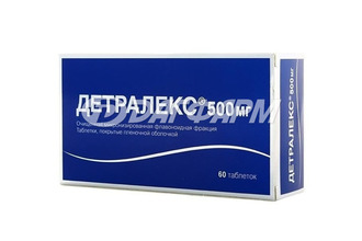 ДЕТРАЛЕКС таблетки, покрытые пленочной оболочкой 500мг №60