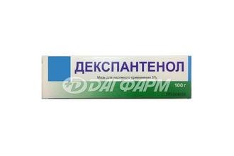 ДЕКСПАНТЕНОЛ мазь для наружного применения 5% 100 г