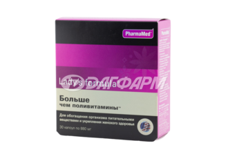 LADY'S FORMULA больше чем поливитамины капсулы №30