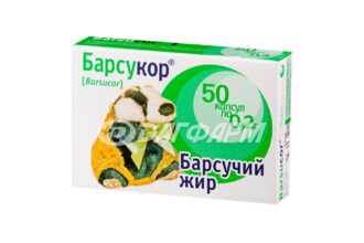 БАРСУКОР Барсучий жир, капсулы 200мг №50