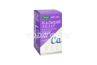 КАЛЬЦИЙ ХЕЛАТ таблетки покрытые оболочкой  №60 эвалар