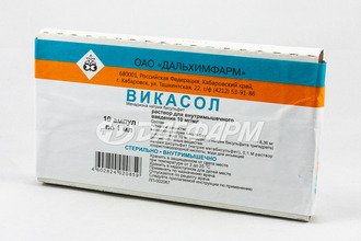 ВИКАСОЛ раствор для внутримышечного введения  10мг/мл 1мл амп. №10 биосинтез
