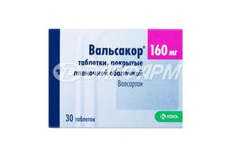 ВАЛЬСАКОР таблетки покрытые пленочной оболочкой  160мг №28