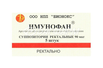 ИМУНОФАН суппозитории ректальные 100мкг №5