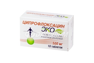 ЦИПРОФЛОКСАЦИН ЭКОЦИФОЛ таблетки, покрытые пленочной оболочкой 500мг №10