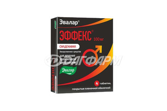 ЭФФЕКС ЭВАЛАР Силденафил таблетки, покрытые пленочной оболочкой 100мг №4
