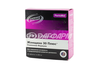 LADY'S FORMULA леди-с формула женщина 30 плюс усиленная формула таблетки  №30